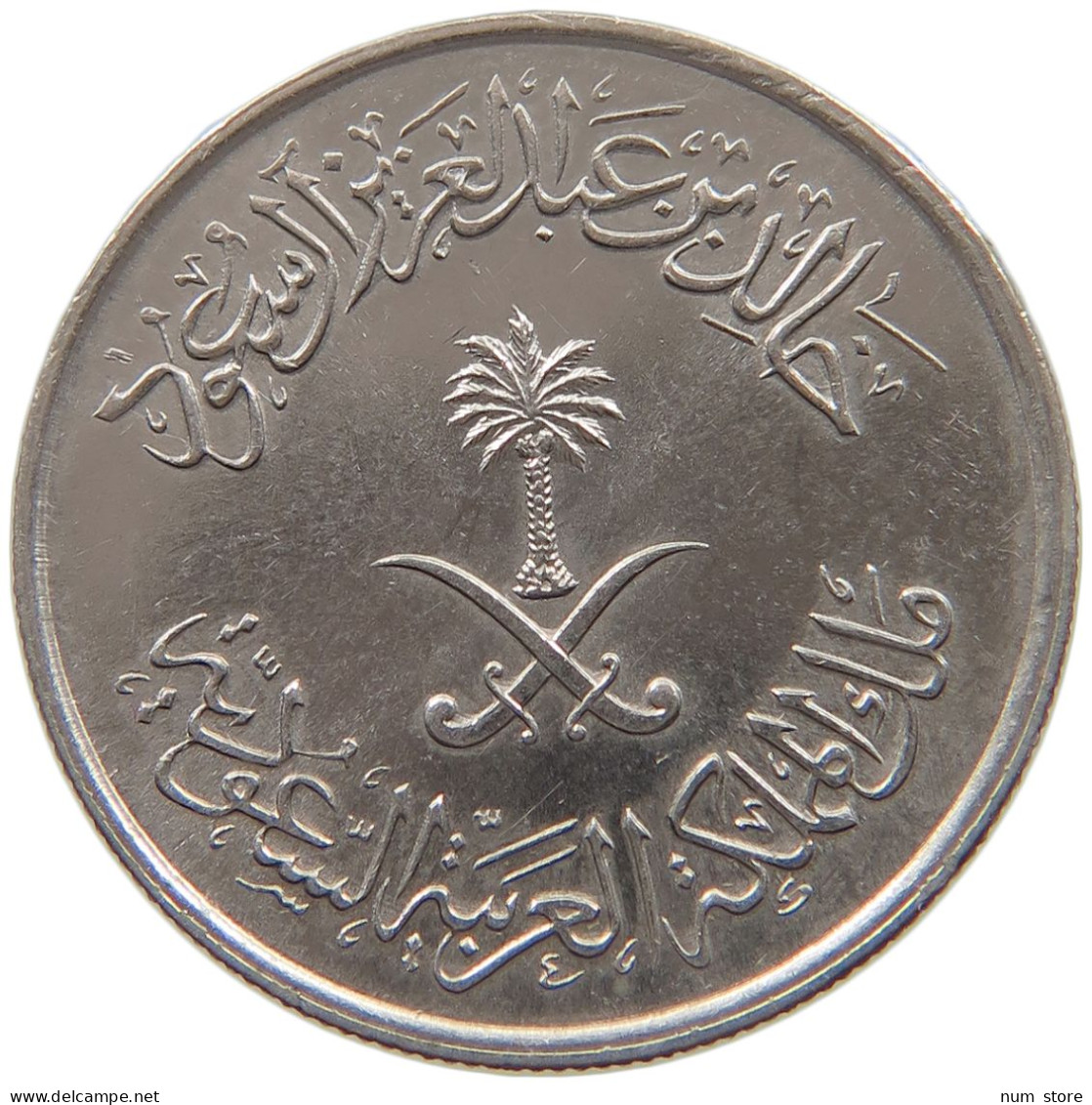 SAUDI ARABIA 10 HALALA 1400  #MA 025761 - Saudi-Arabien