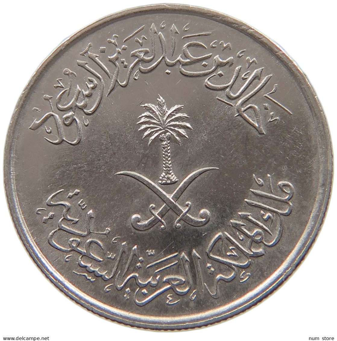 SAUDI ARABIA 10 HALALA 1400  #MA 025761 - Arabia Saudita