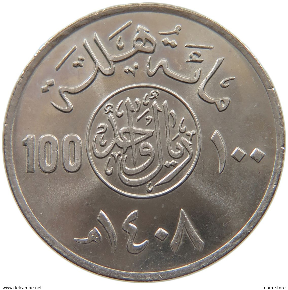 SAUDI ARABIA 100 HALALA 1408  #MA 023236 - Saudi-Arabien