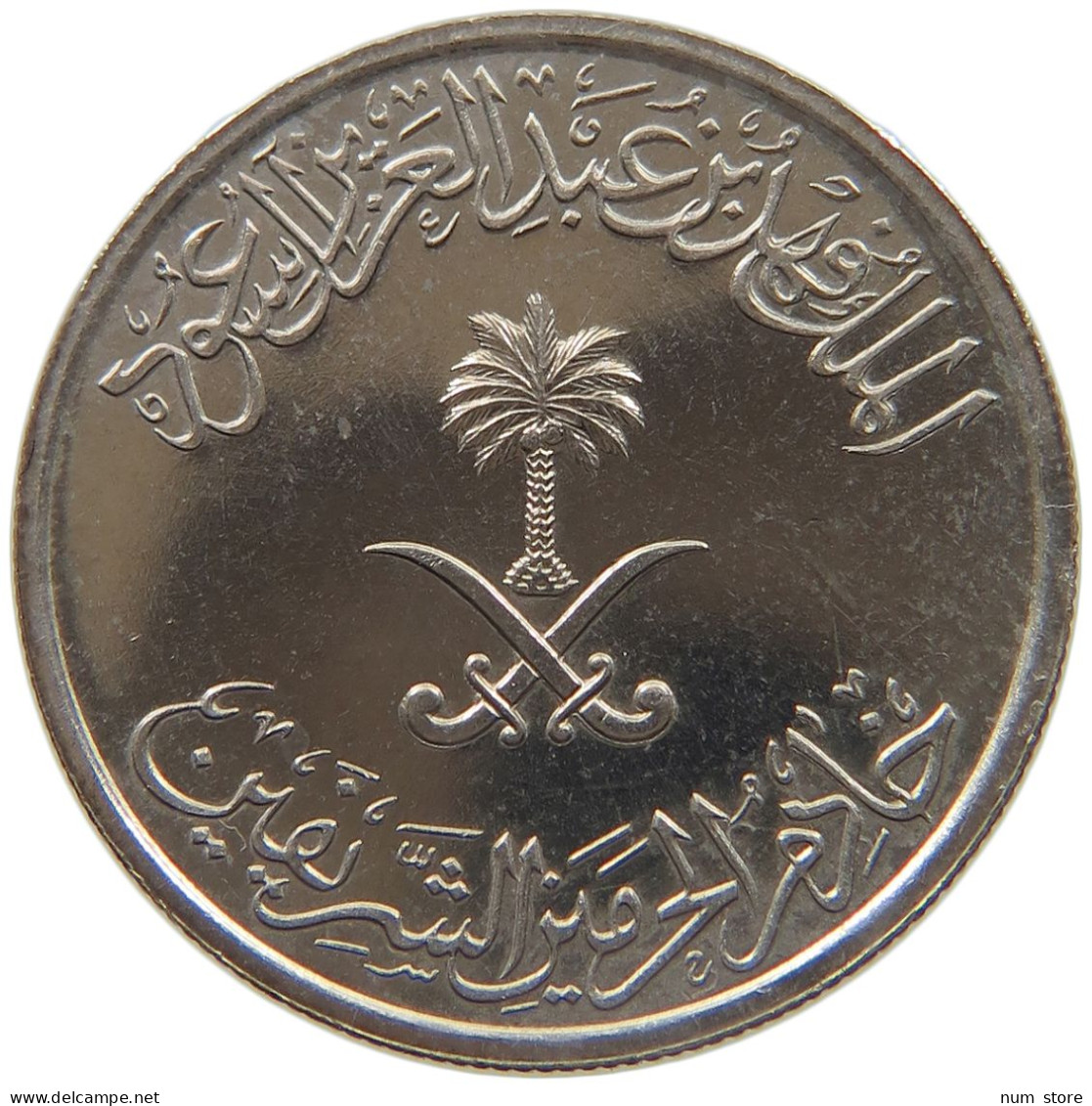 SAUDI ARABIA 10 HALALA 1408  #MA 023264 - Arabie Saoudite