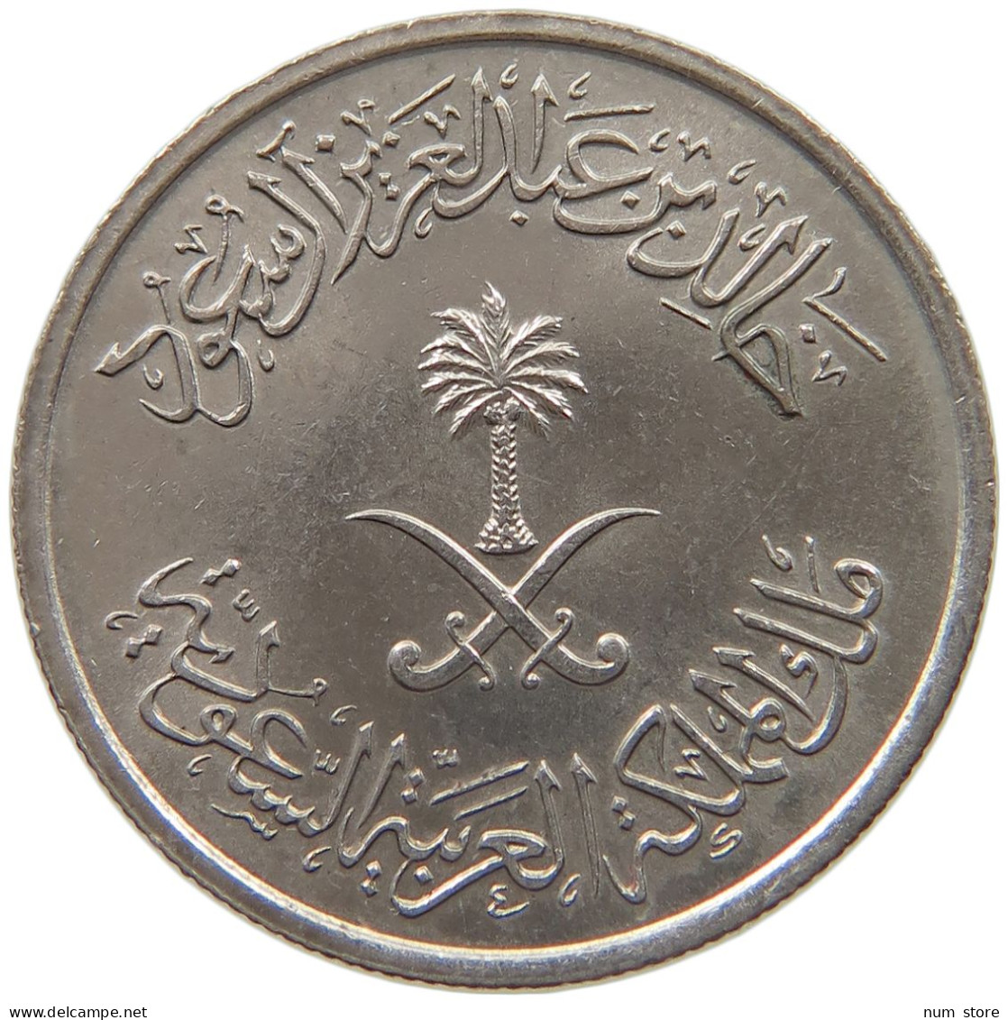 SAUDI ARABIA 10 HALALA 1397  #MA 023262 - Saudi-Arabien