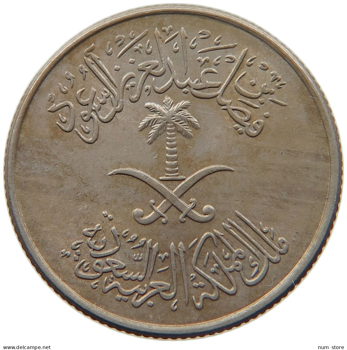 SAUDI ARABIA 10 HALALA 1392  #MA 099750 - Saudi-Arabien