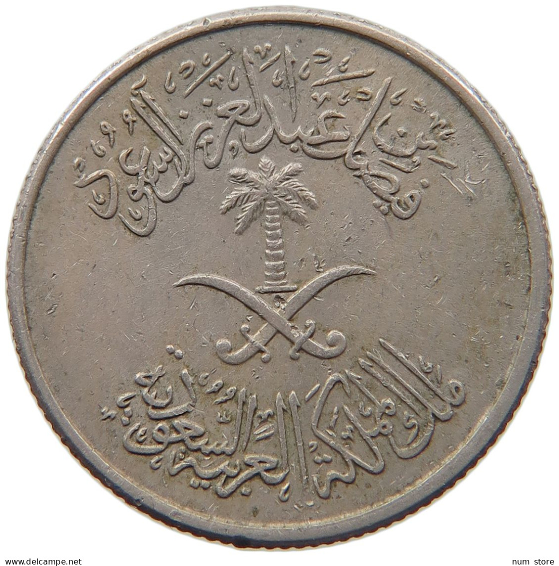 SAUDI ARABIA 10 HALALA 1392  #MA 099748 - Saudi-Arabien