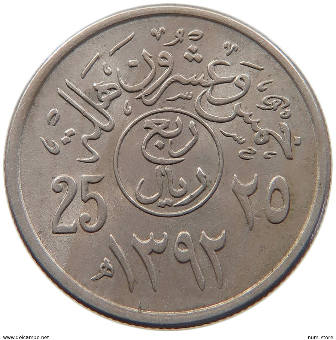 SAUDI ARABIA 10 HALALA 1392  #MA 099676 - Arabie Saoudite