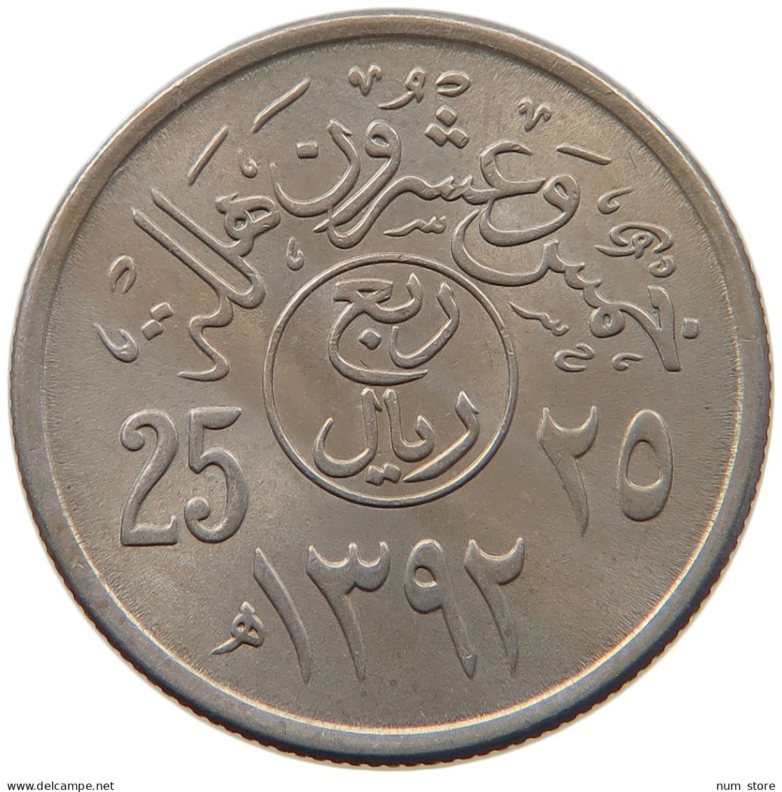 SAUDI ARABIA 10 HALALA 1392  #MA 099677 - Arabie Saoudite