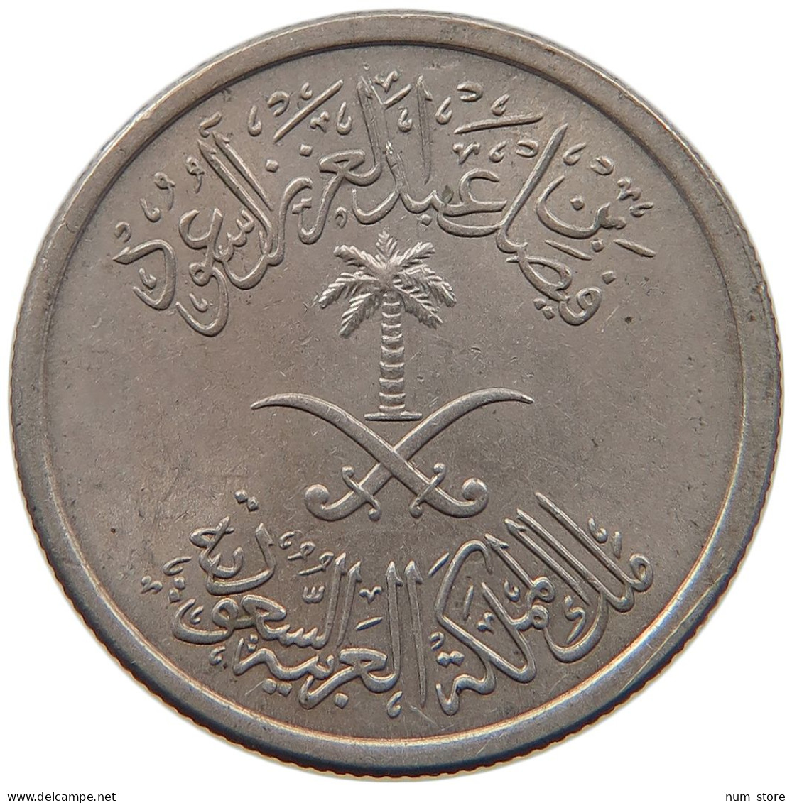 SAUDI ARABIA 10 HALALA 1392  #MA 099675 - Saudi-Arabien