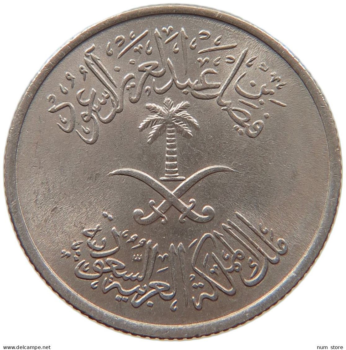 SAUDI ARABIA 10 HALALA 1392  #MA 065921 - Saudi-Arabien
