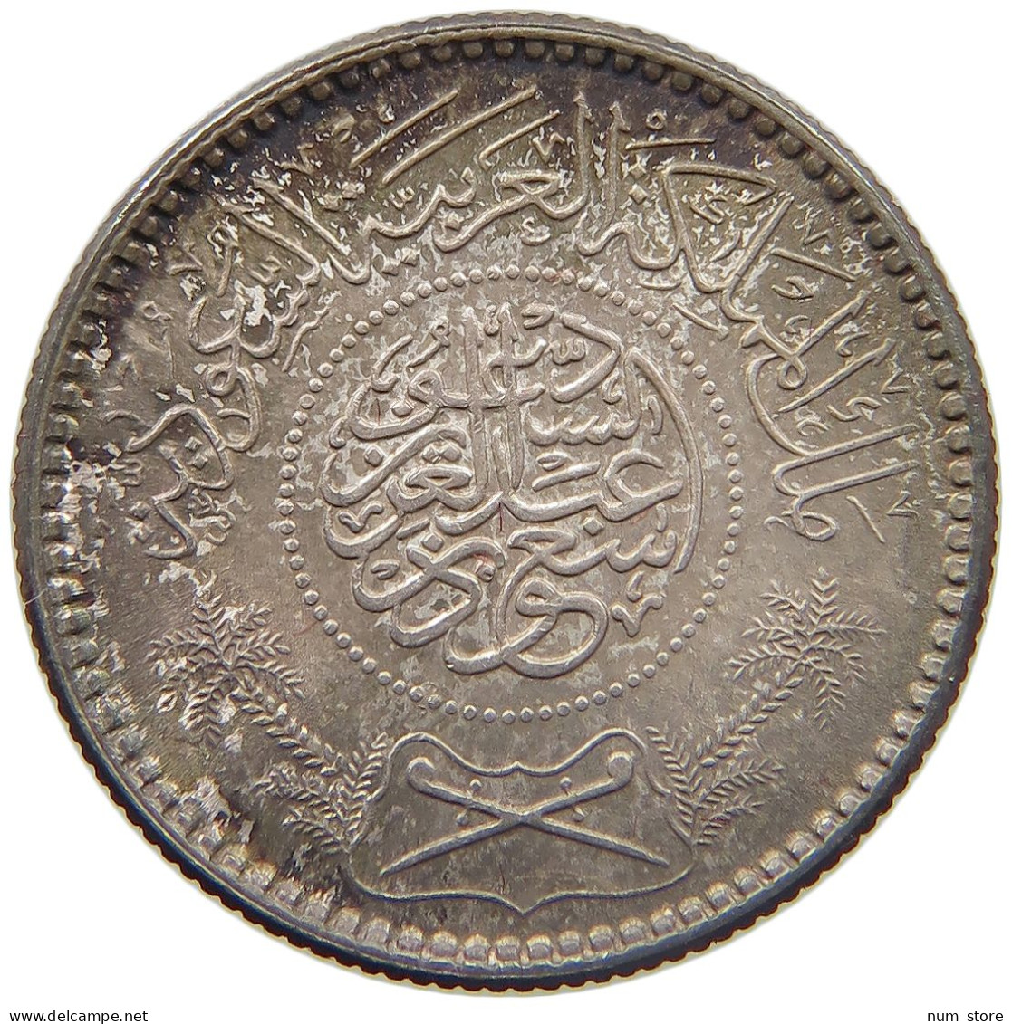 SAUDI ARABIA 1/4 RIYAL 1374  #MA 023545 - Saudi-Arabien