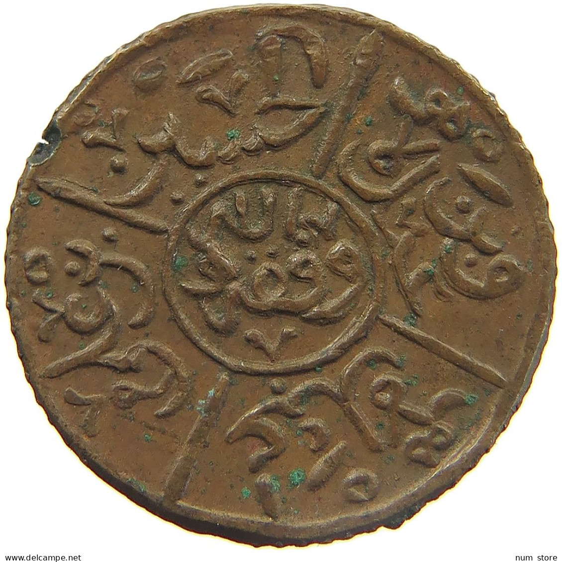 SAUDI ARABIA 1/4 PIASTRE 1334/5 HEJAZ HUSSEIN BIN ALI (1916-1924) #MA 023530 - Saoedi-Arabië