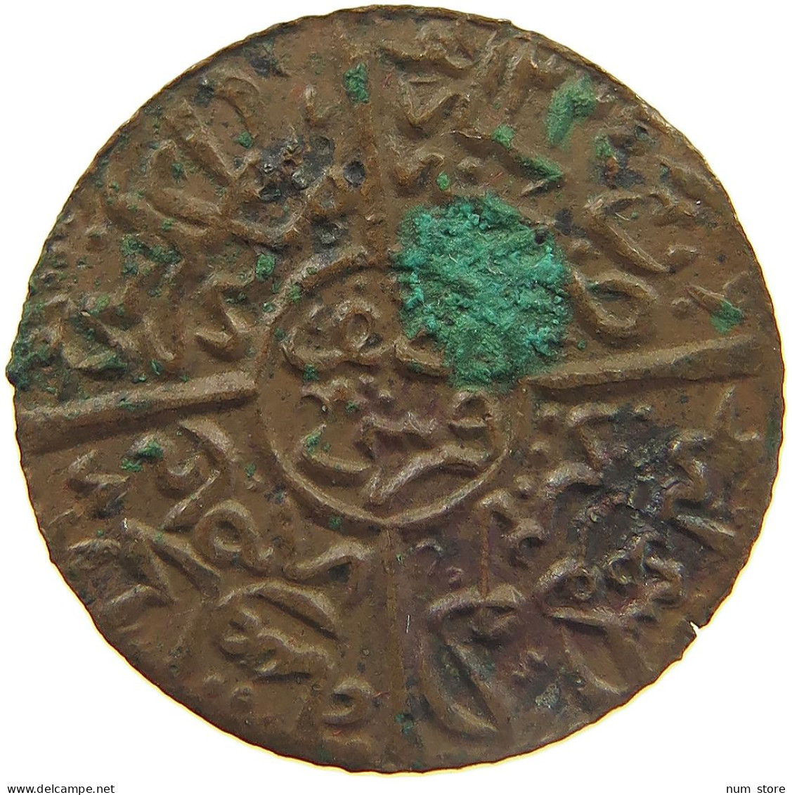 SAUDI ARABIA 1/4 PIASTRE 1334/5 HEJAZ HUSSEIN BIN ALI (1916-1924) #MA 023530 - Saoedi-Arabië