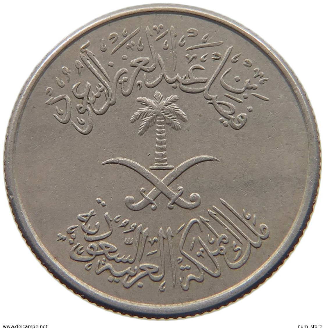 SAUDI ARABIA 10 HALALA 1392  #MA 025760 - Saudi Arabia