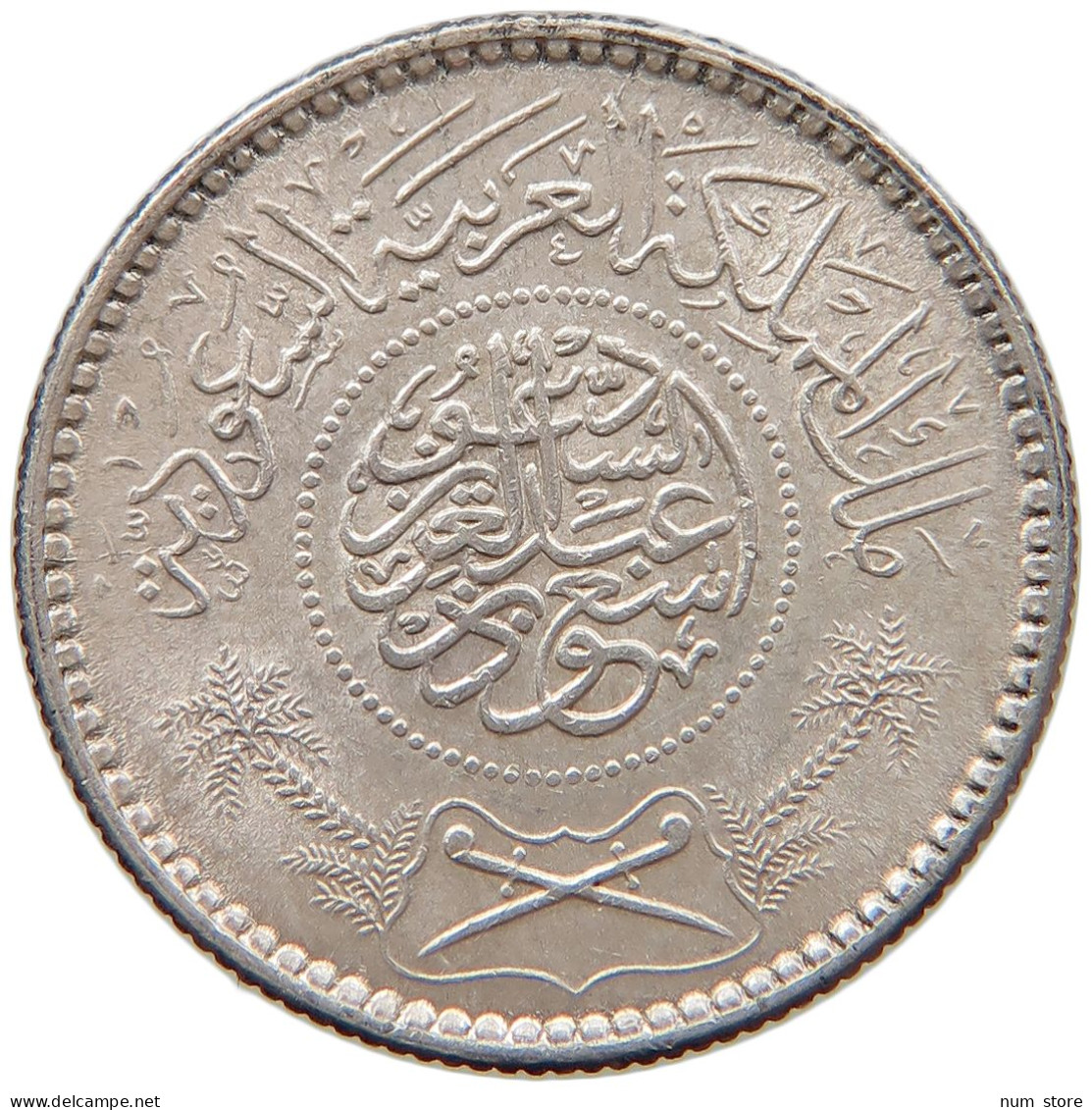 SAUDI ARABIA 1/4 RIYAL 1374 SAUD BIN ABDULAZIZ #MA 065698 - Saudi-Arabien