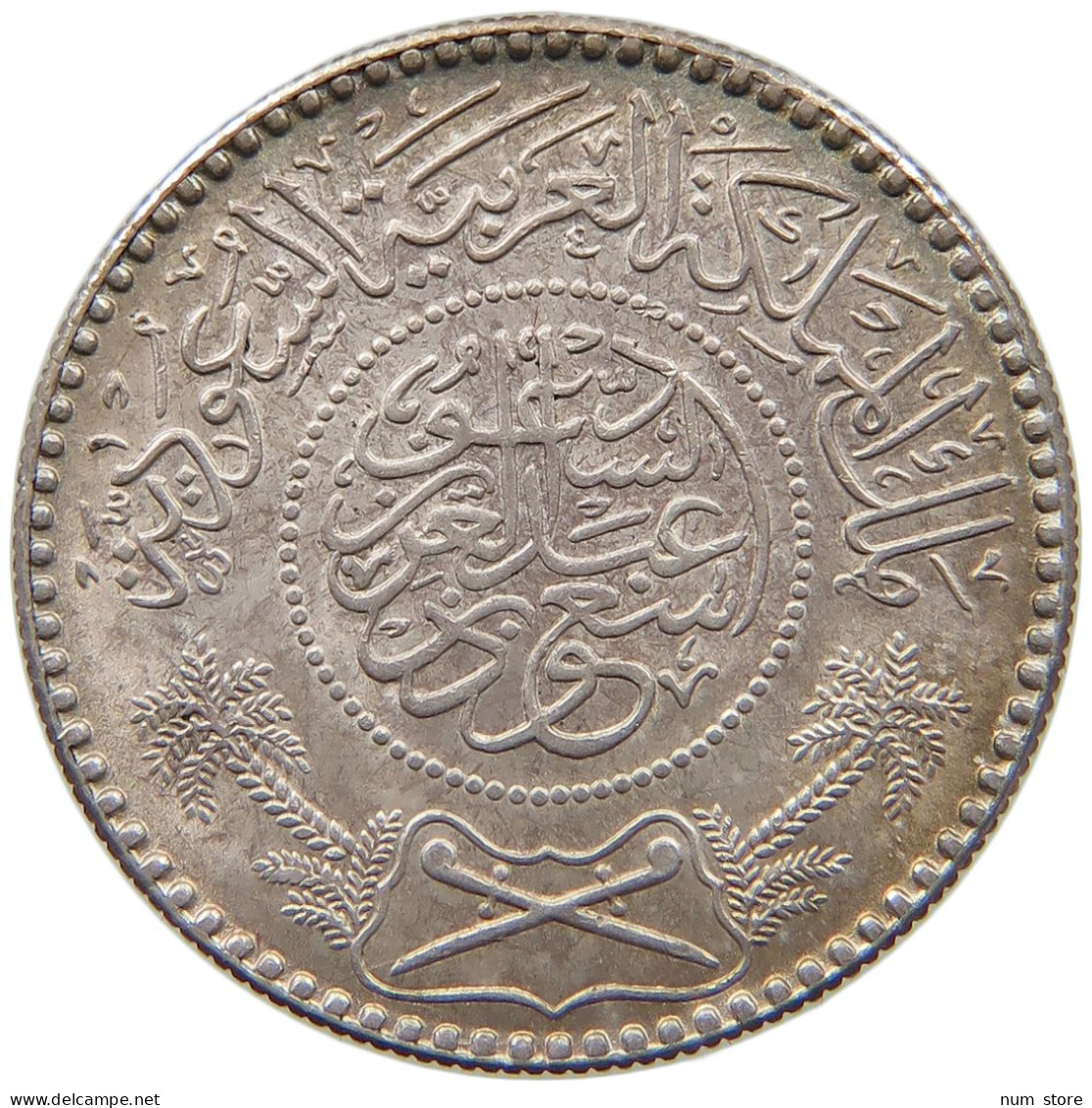 SAUDI ARABIA 1/2 RIYAL 1370  #MA 023546 - Arabia Saudita