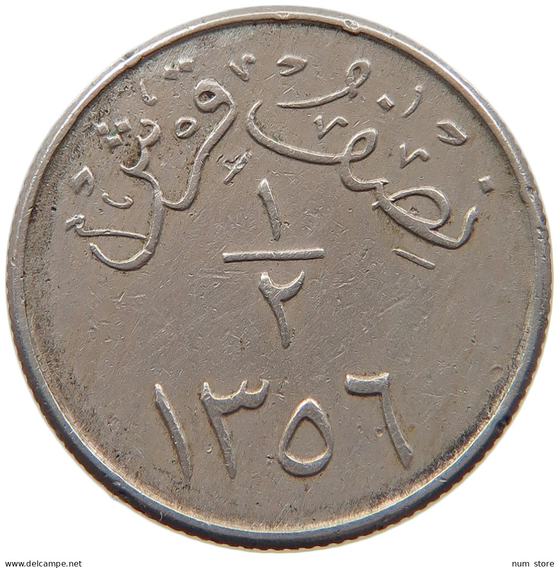 SAUDI ARABIA 1/2 GHIRSH 1356  #MA 063950 - Saudi Arabia