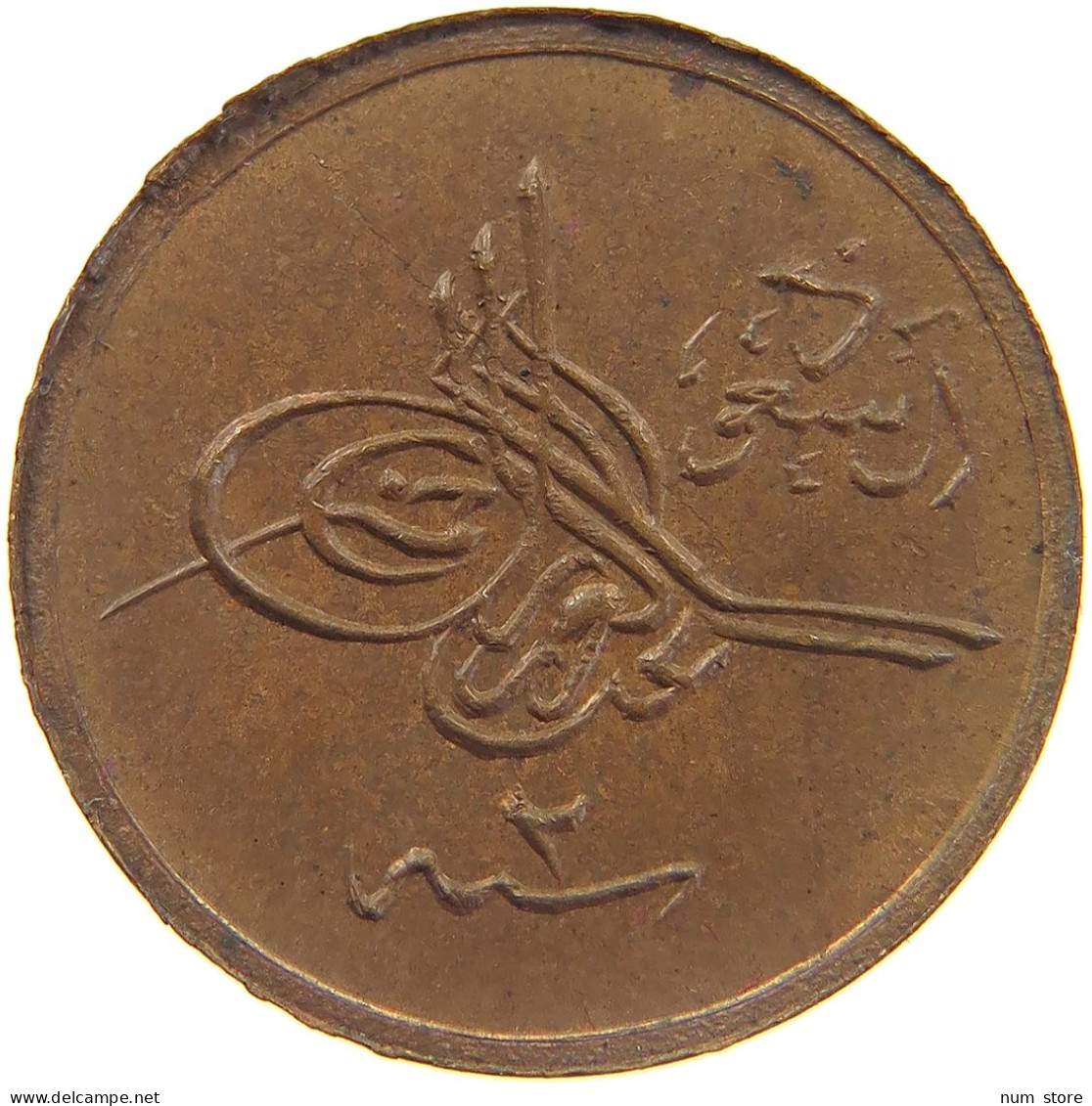 SAUDI ARABIA 1/2 GHIRSH QIRSH 2 HEJAZ NEJD ABD AL-AZĪZ #MA 023540 - Arabia Saudita