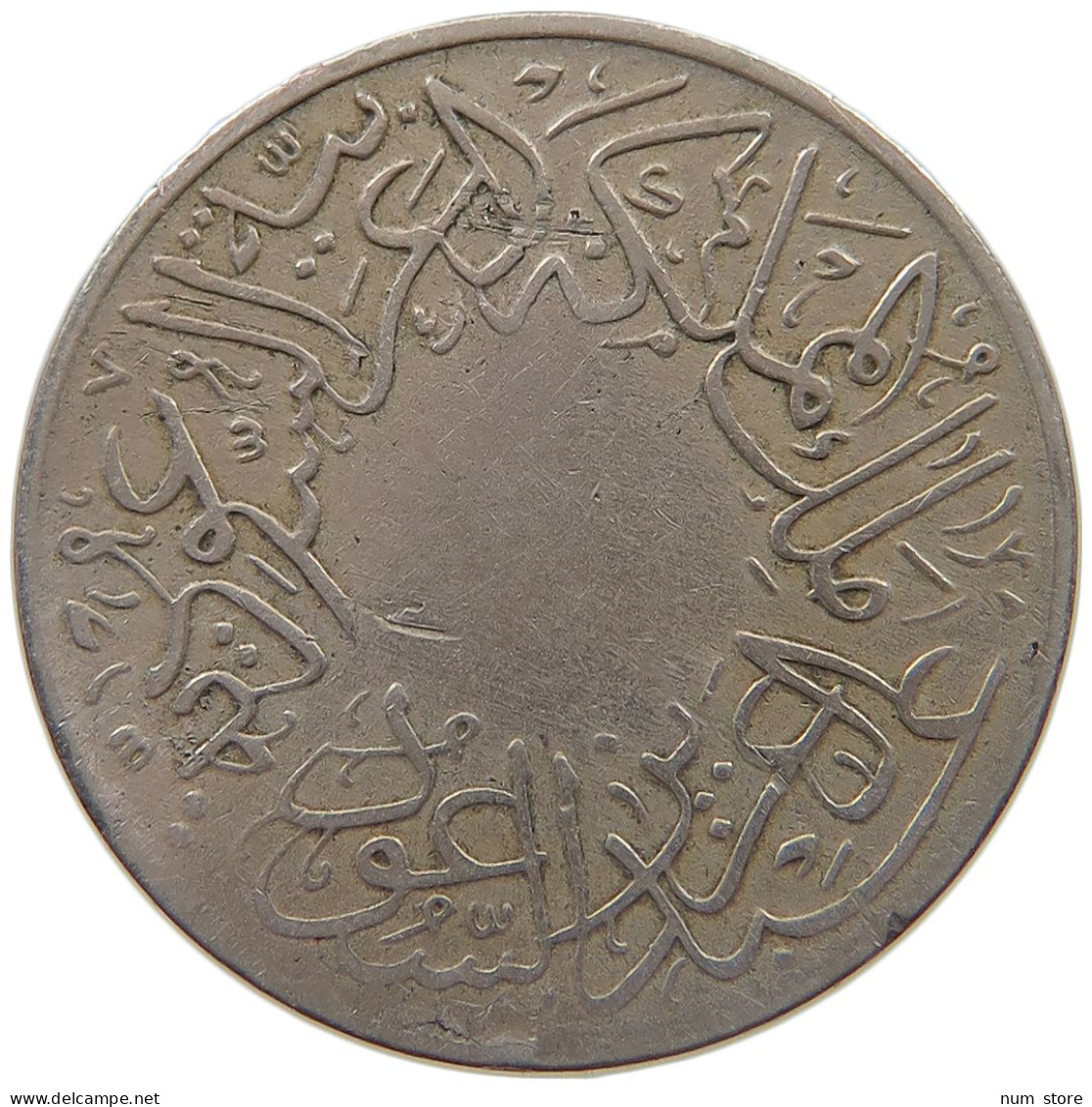 SAUDI ARABIA 1/2 GHIRSH 1356  #MA 023259 - Arabie Saoudite