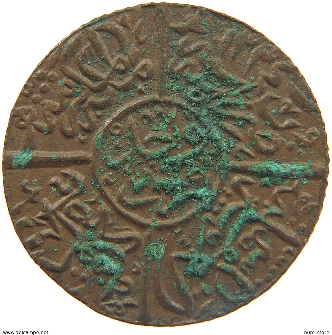 SAUDI ARABIA 1 PIASTRE 1334/5 HEJAZ HUSSEIN BIN ALI (1916-1924) #MA 023529 - Saudi-Arabien