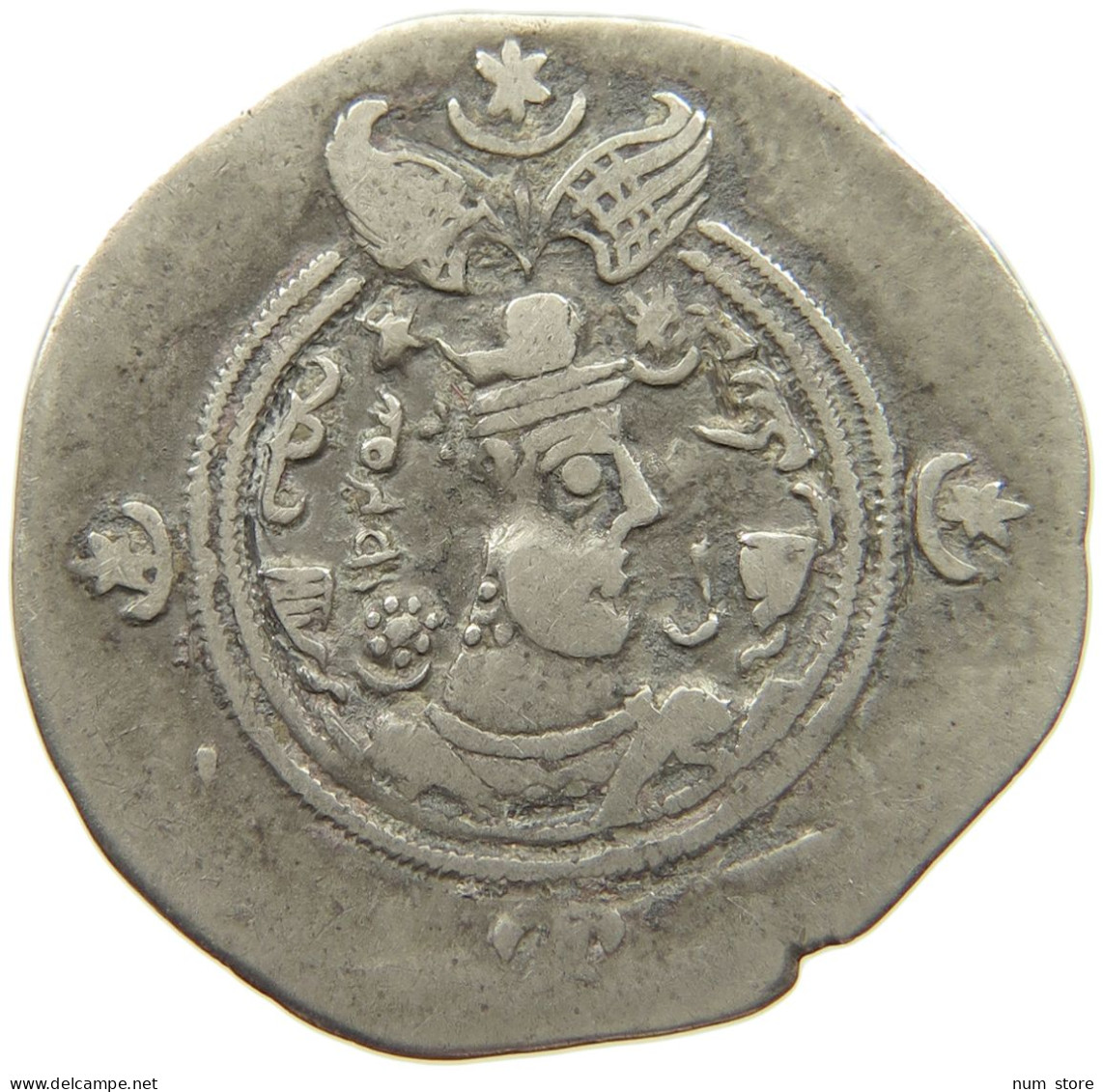 SASANIAN EMPIRE DRACHM #MA 000361 - Oosterse Kunst