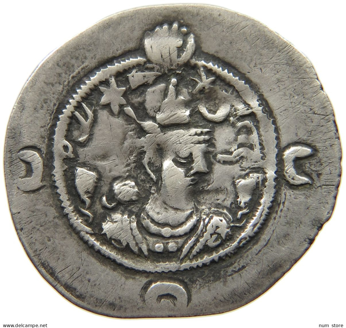 SASANIAN EMPIRE DRACHM #MA 000360 - Oosterse Kunst