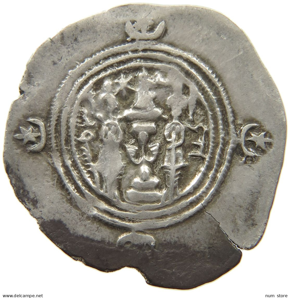 SASANIAN EMPIRE DRACHM #MA 000356 - Orientalische Münzen