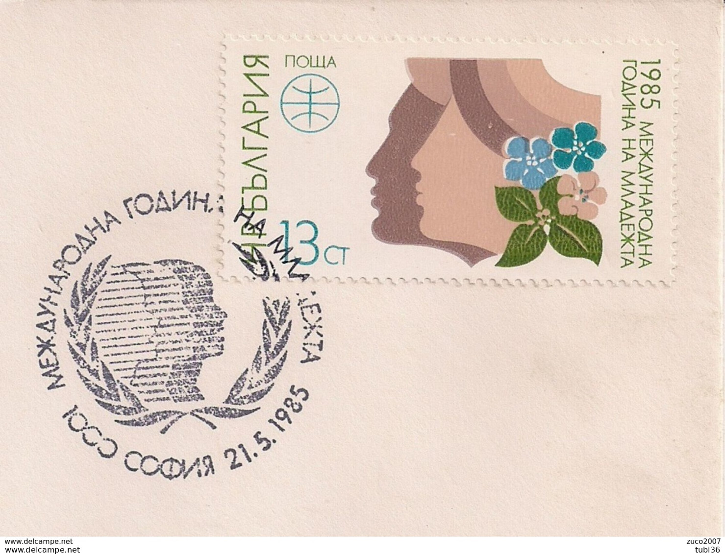 BULGARIA - FDC - 1985 - FDC