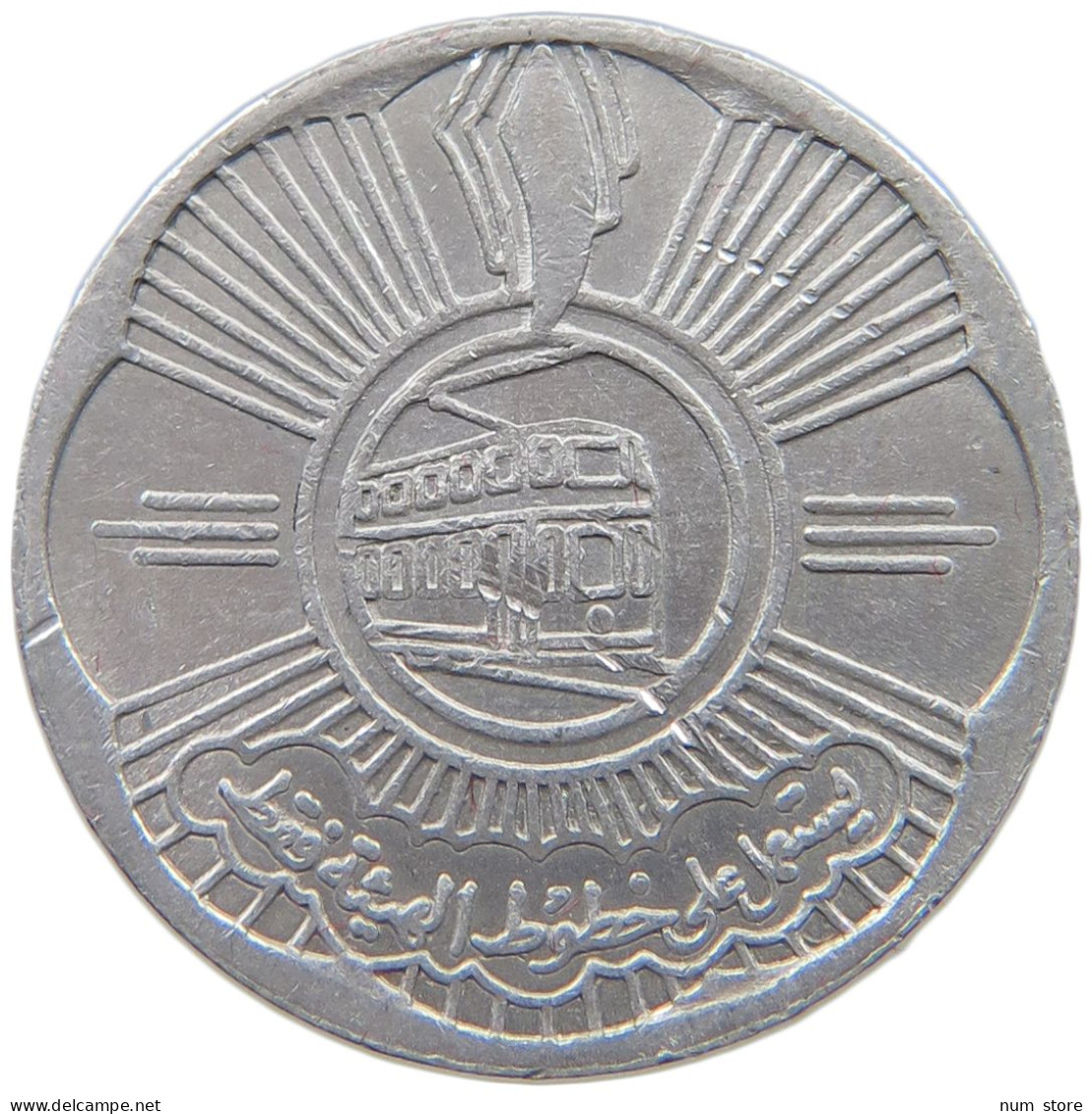 RAS AL KHAIMA TOKEN CA. 1960 ALUMINIUM #MA 023555 - Verenigde Arabische Emiraten