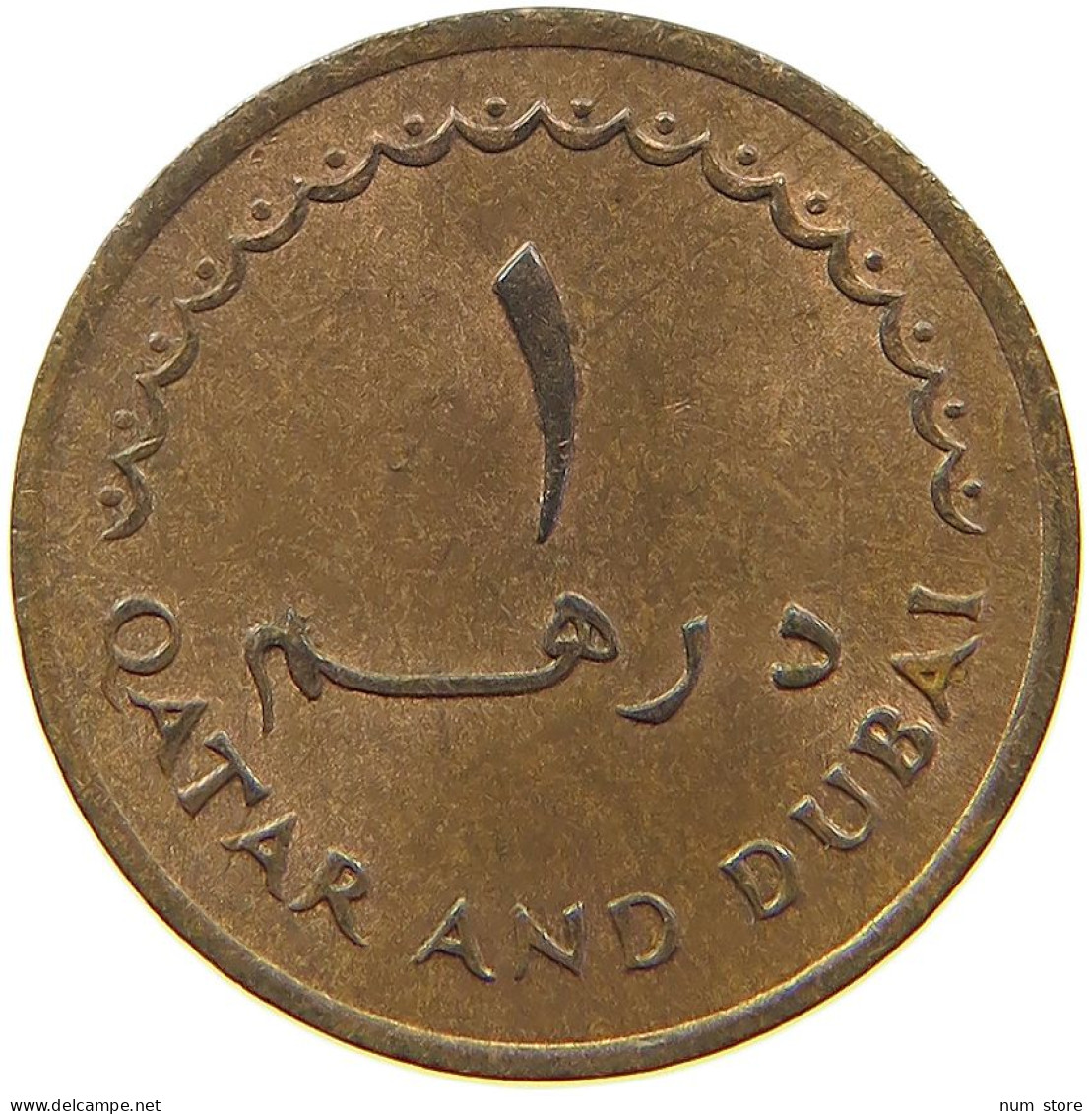 QATAR DUBAI DIRHAM 1966  #MA 065168 - Qatar