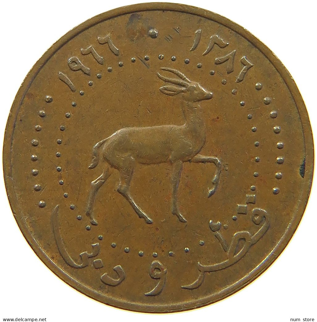 QATAR 5 DIRHAMS 1966  #MA 065953 - Qatar