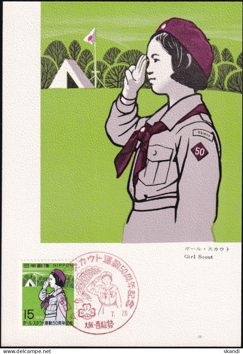 JAPAN 1970 Mi-Nr. 1084 Maximumkarte MK/MC No. 153 - Cartes-maximum