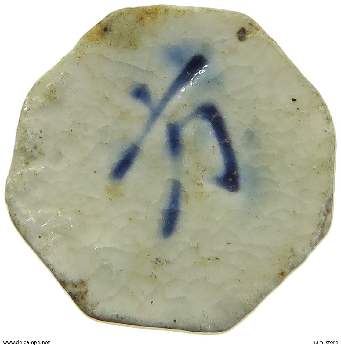 SIAM THAILAND TOKEN  SIAMESE GAMBLING TOKEN PORZELLAN, PORCELAIN #MA 098696 - Thaïlande