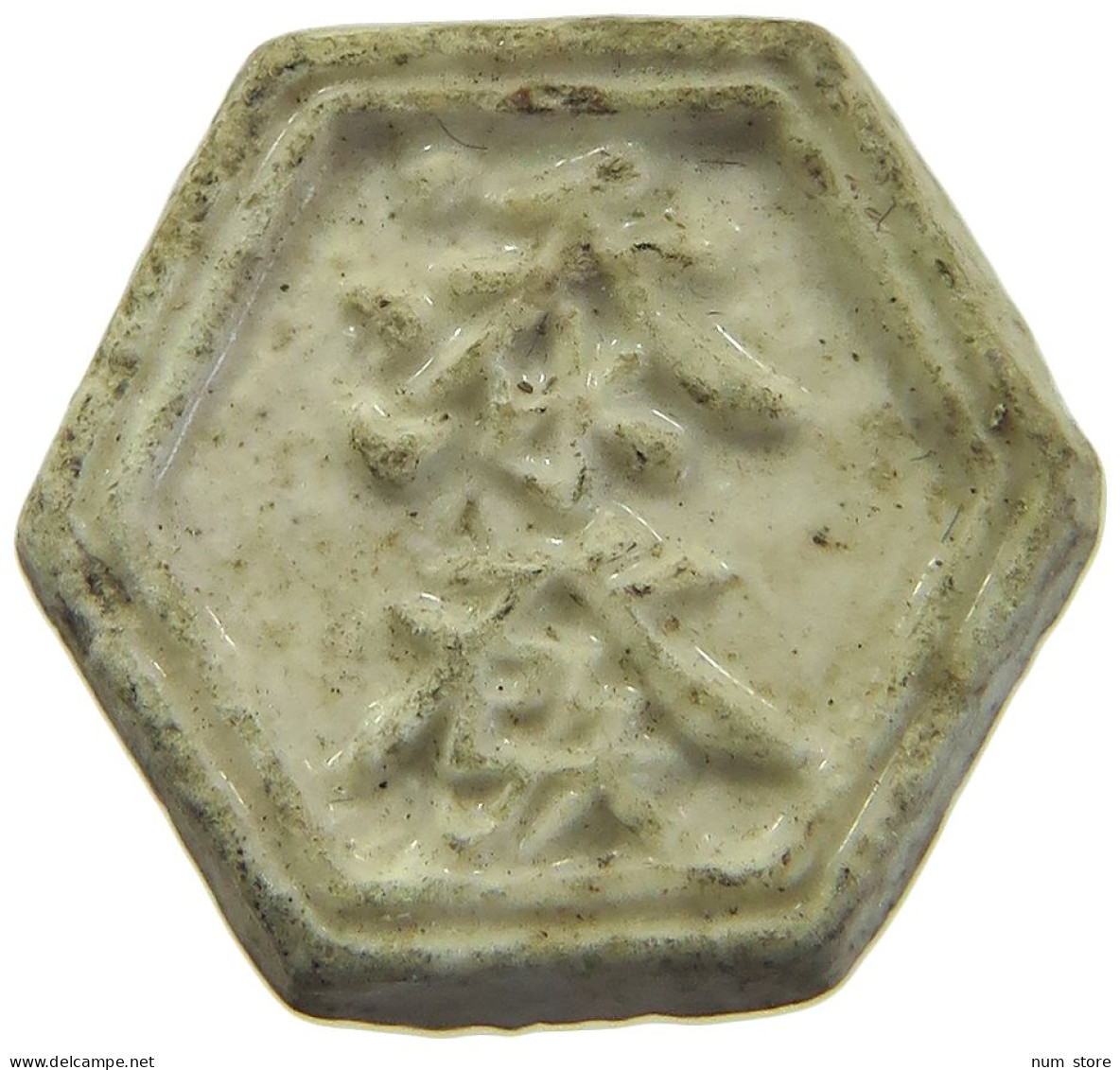 SIAM THAILAND TOKEN  SIAMESE GAMBLING TOKEN PORZELLAN, PORCELAIN #MA 098691 - Thaïlande