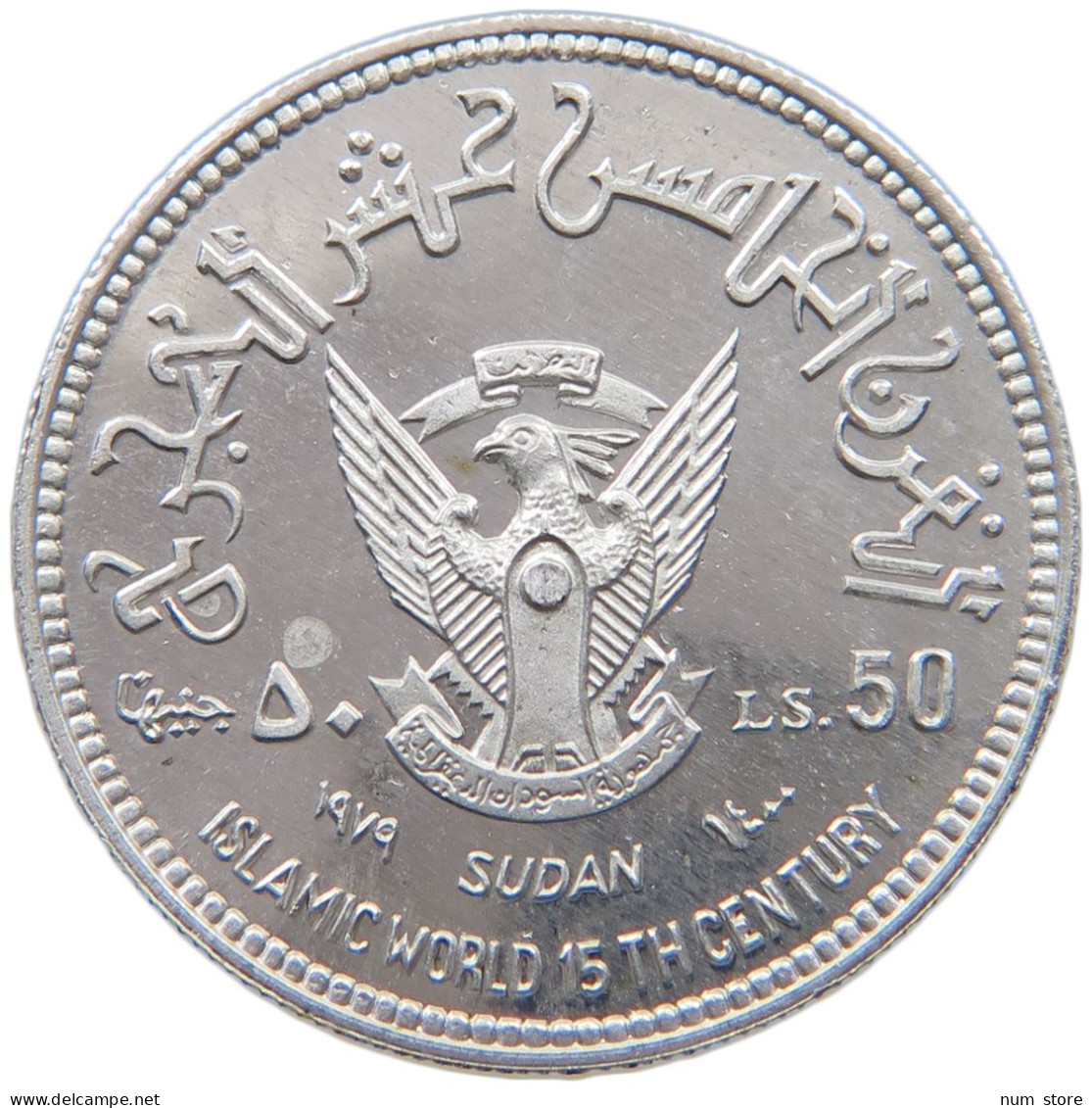 SUDAN 50 POUNDS 1979 PROBE, ESSAI, ALUMINIUM, 25 PIECES STRUCK RR #MA 015077 - Sudan