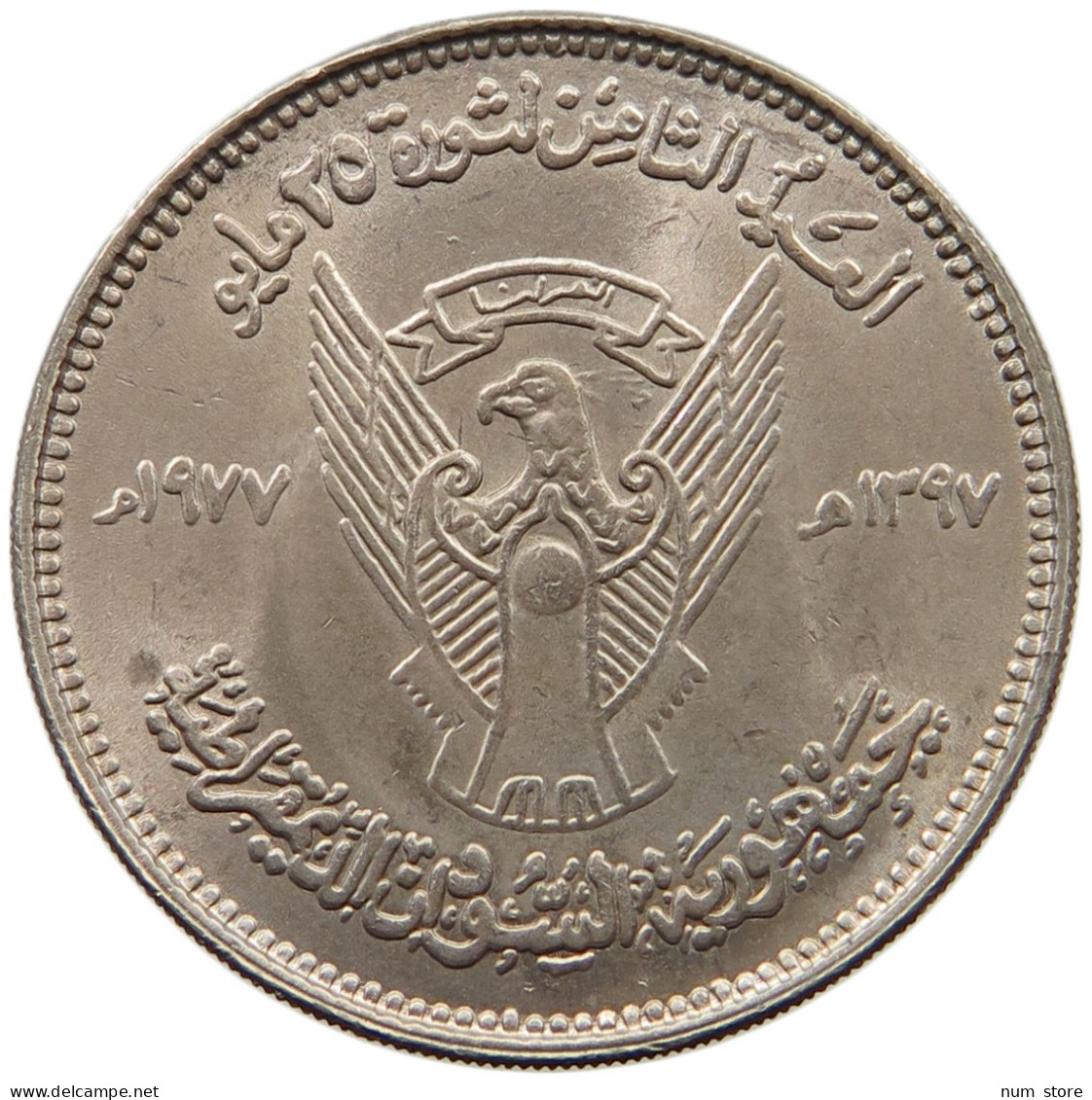 SUDAN 50 PIASTRES 1397  #MA 012585 - Sudan