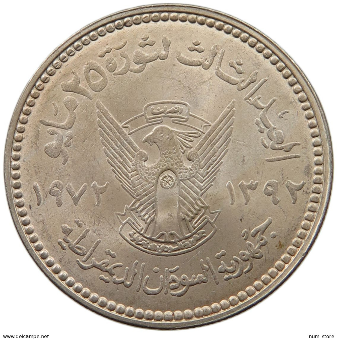 SUDAN 50 PIASTRES 1972  #MA 010730 - Soedan