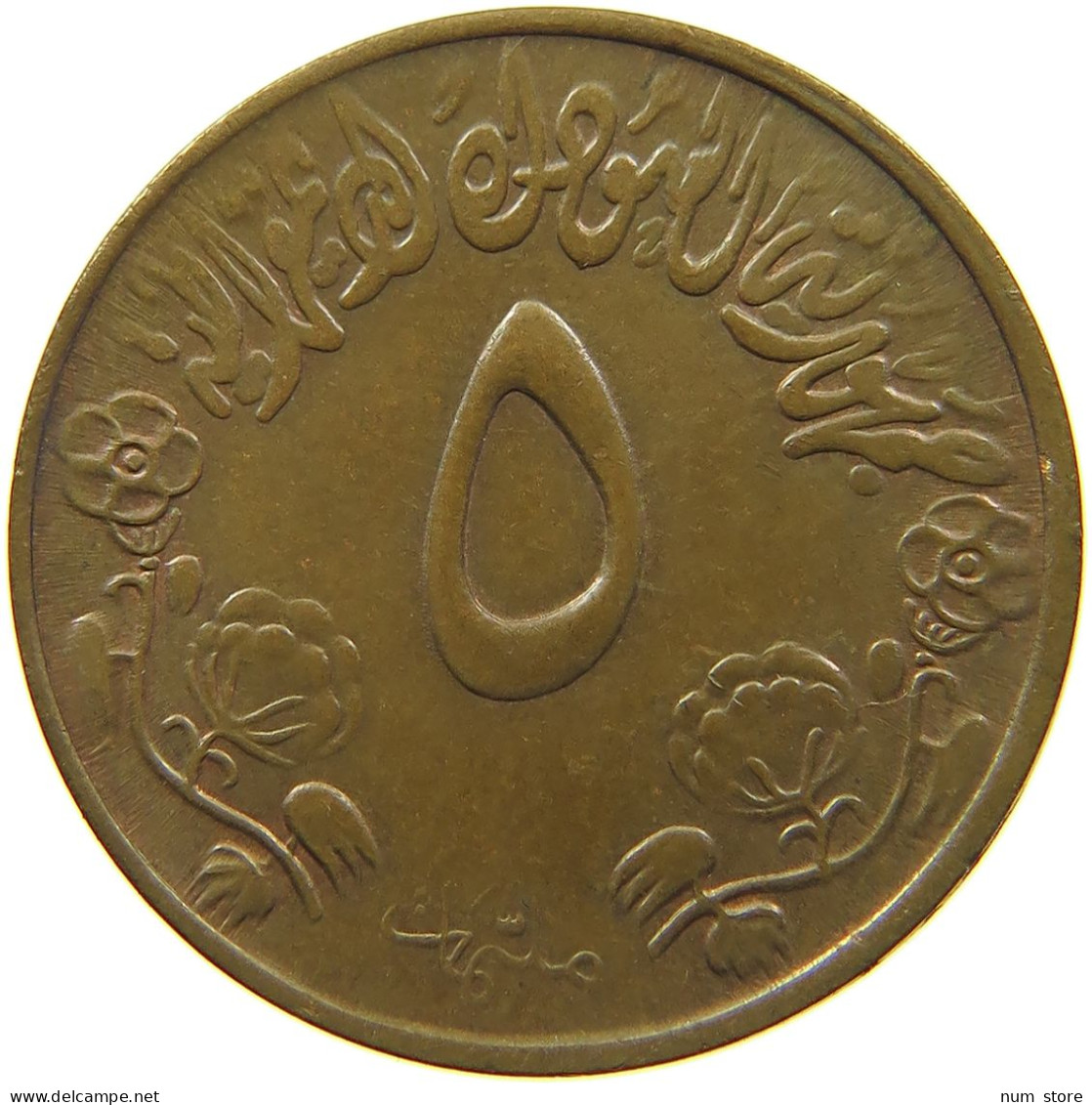 SUDAN 5 MILLIEMES 1973 DOUBLE STRUCK #MA 073205 - Soudan