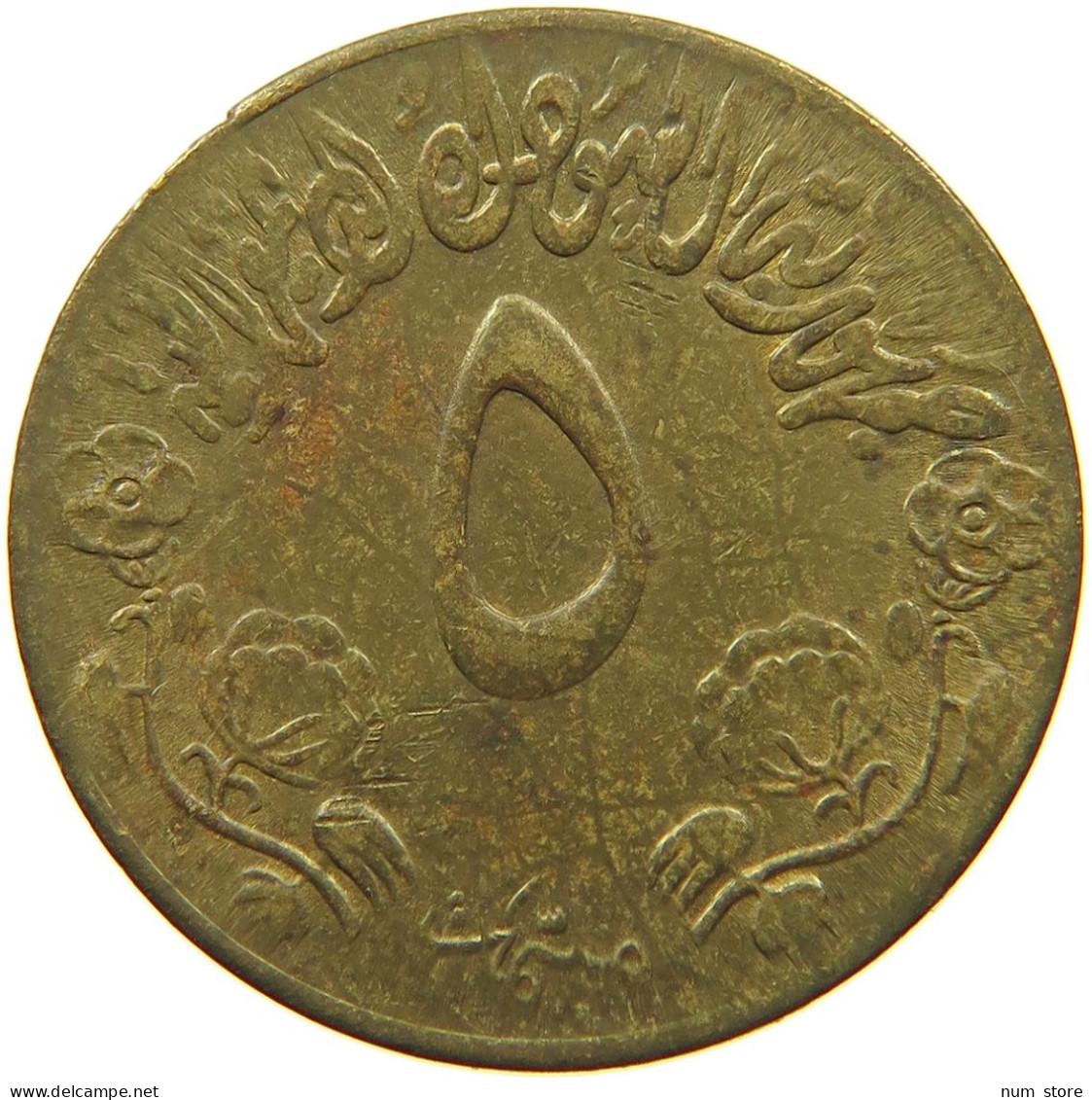 SUDAN 5 MILLIEMES 1976  #MA 019031 - Soudan