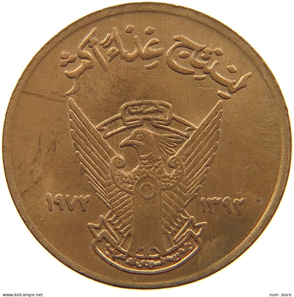 SUDAN 5 QIRSH 1972  #MA 103506 - Soudan