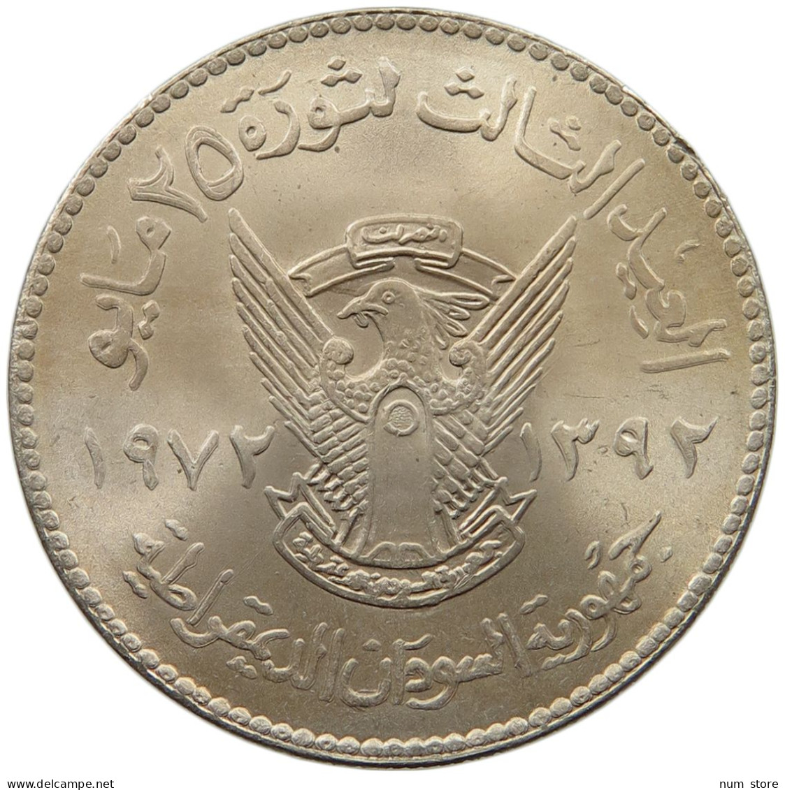 SUDAN 50 PIASTRES 1972  #MA 010731 - Sudan