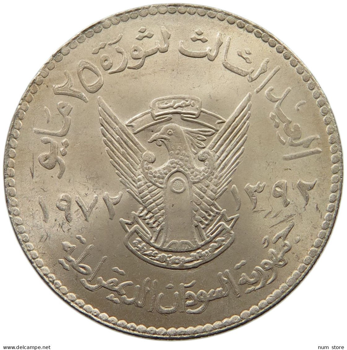 SUDAN 50 PIASTRES 1392  #MA 012584 - Soudan