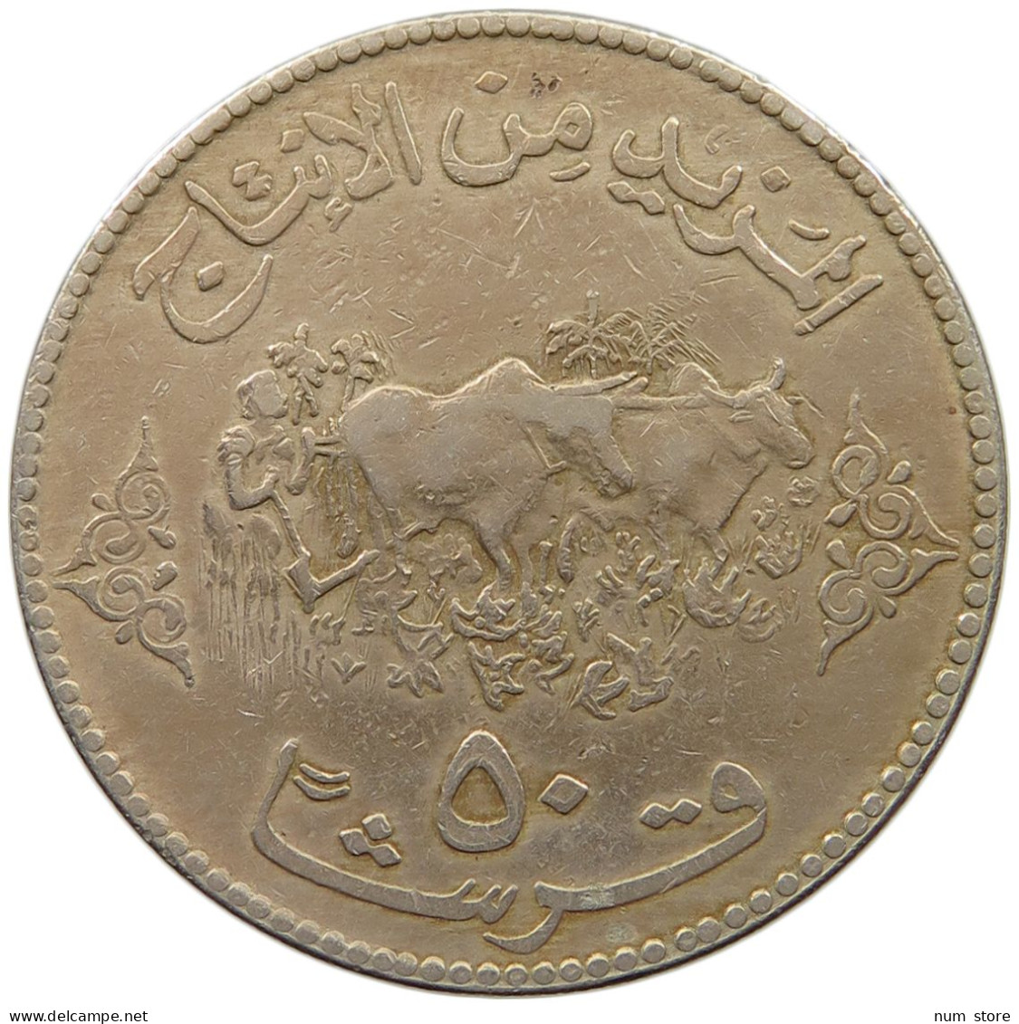 SUDAN 50 GHIRSH 1972  #MA 014448 - Soudan