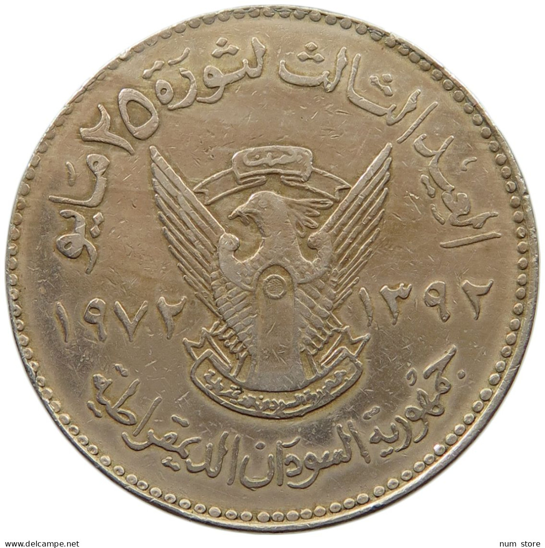 SUDAN 50 GHIRSH 1972  #MA 014448 - Sudan