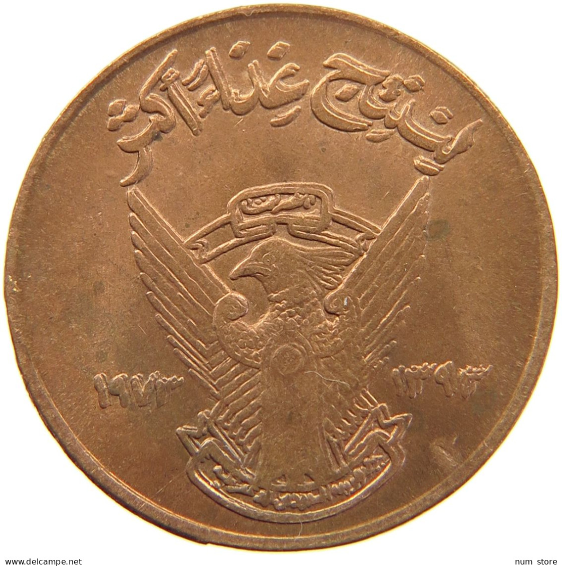 SUDAN 5 MILLIEMES 1973 DOUBLE STRUCK #MA 015830 - Soedan