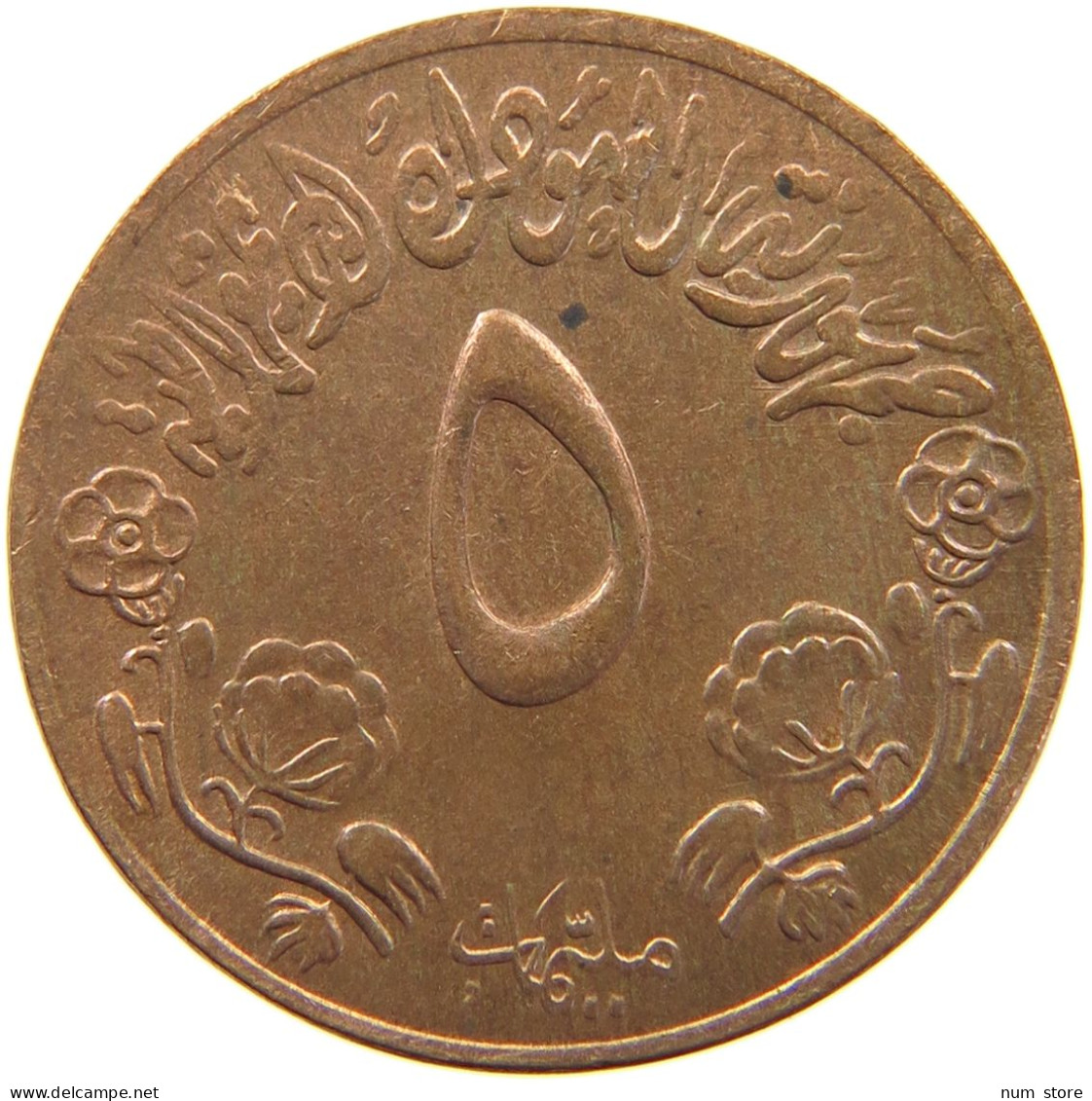 SUDAN 5 MILLIEMES 1973  #MA 015832 - Soudan