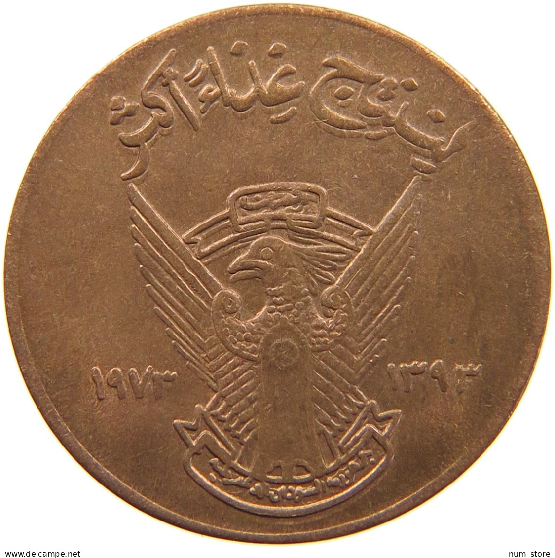 SUDAN 5 MILLIEMES 1973  #MA 015832 - Sudan