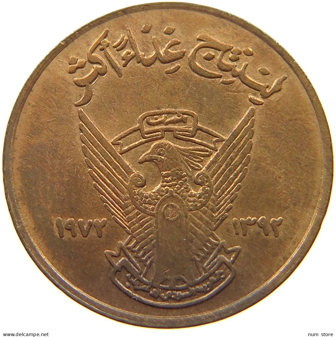 SUDAN 5 MILLIEMES 1972  #MA 019032 - Sudan