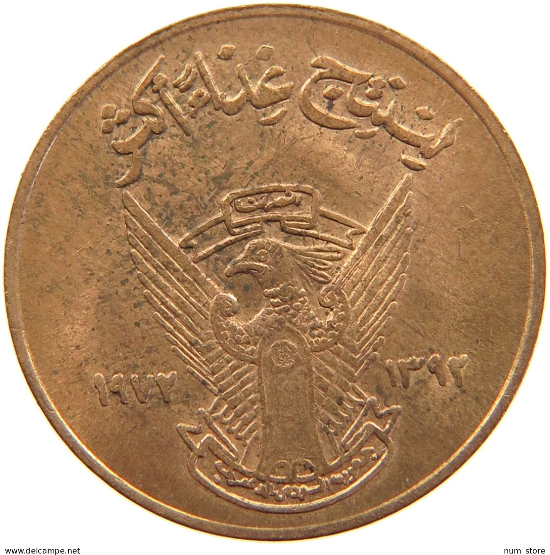 SUDAN 5 MILLIEMES 1972  #MA 015834 - Soudan