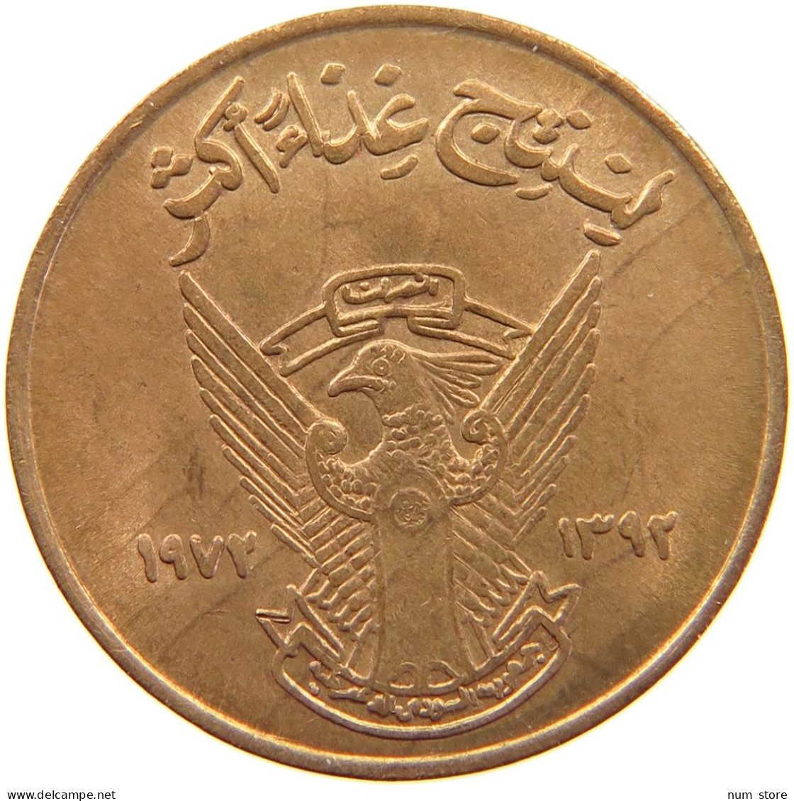 SUDAN 5 MILLIEMES 1972  #MA 015828 - Soudan