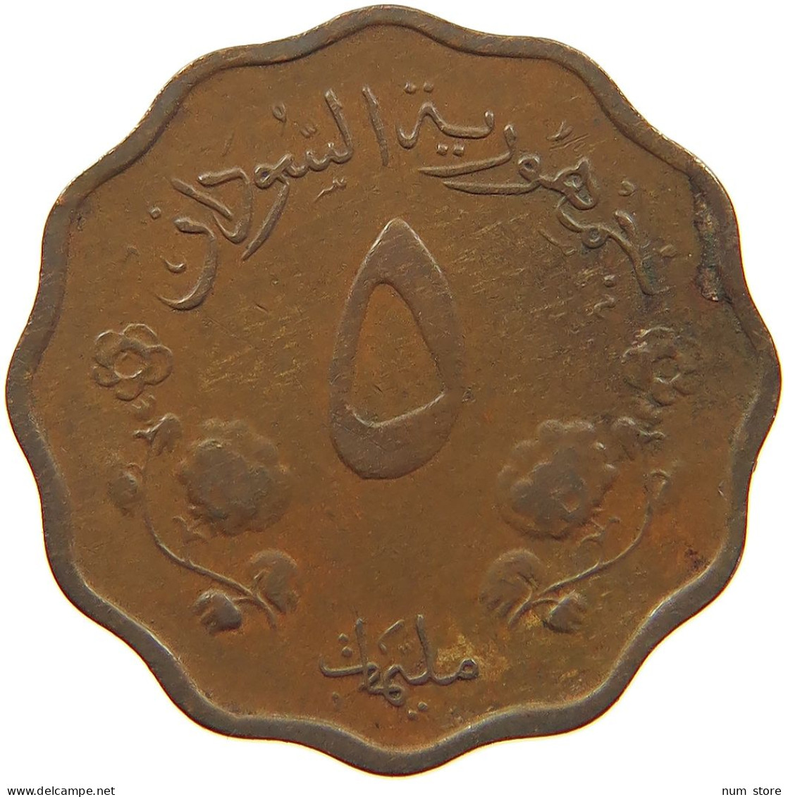 SUDAN 5 MILLIEMES 1956  #MA 067020 - Soudan