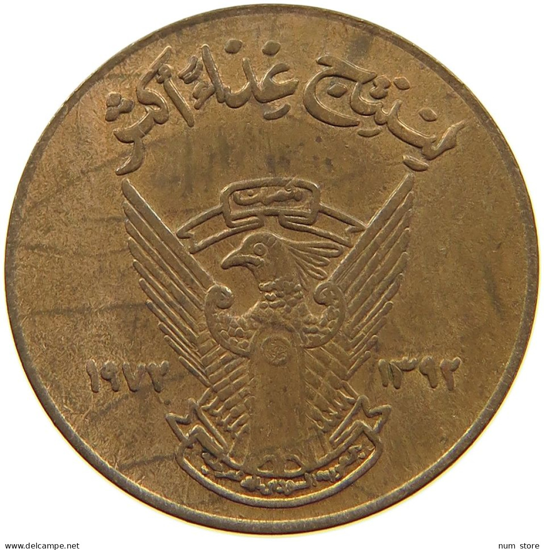 SUDAN 5 GHIRSH 1972  #MA 017823 - Soudan