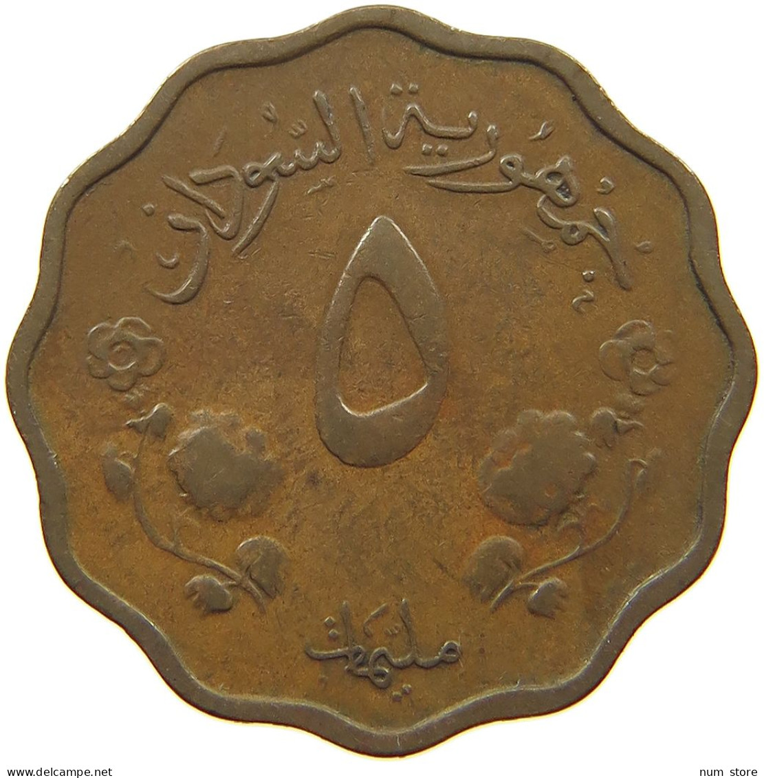 SUDAN 5 MILLIEMES 1956  #MA 019026 - Sudan